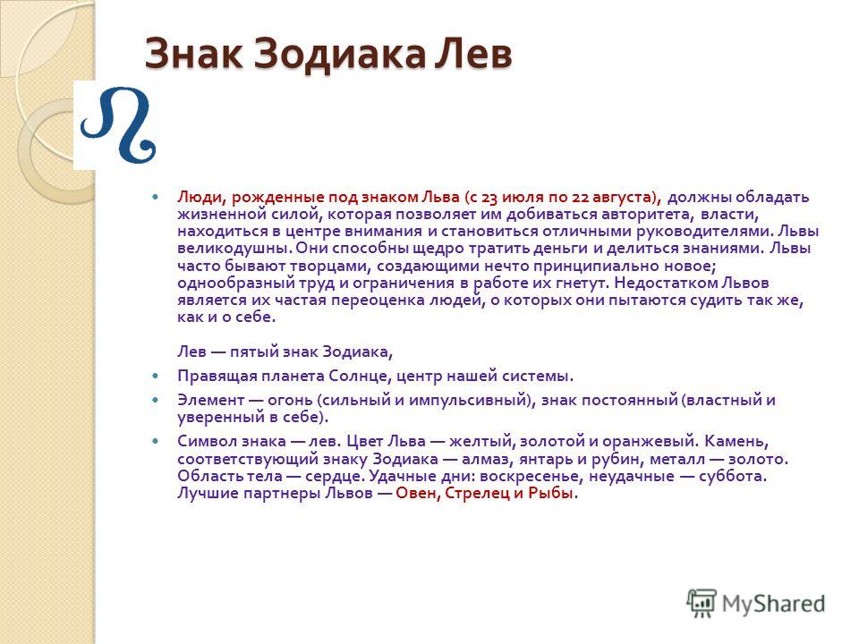 Финансовый гороскоп Рак Финансовый гороскоп Рак