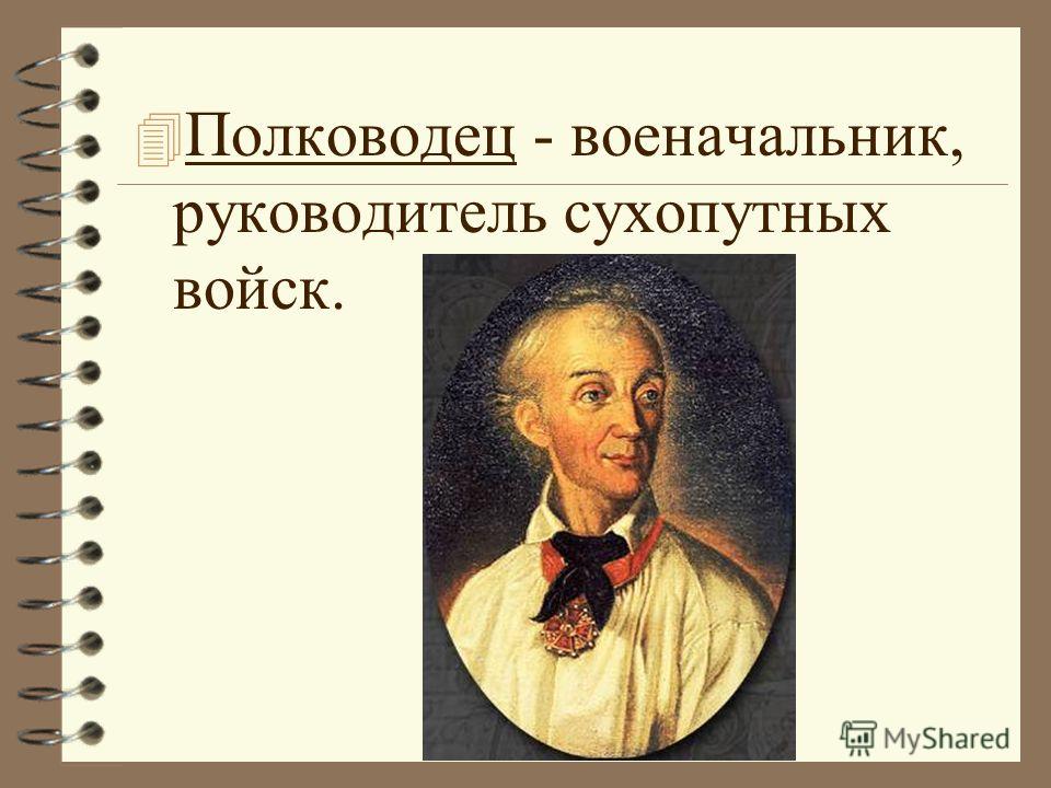 Ведение боя в городе. Общие наставления