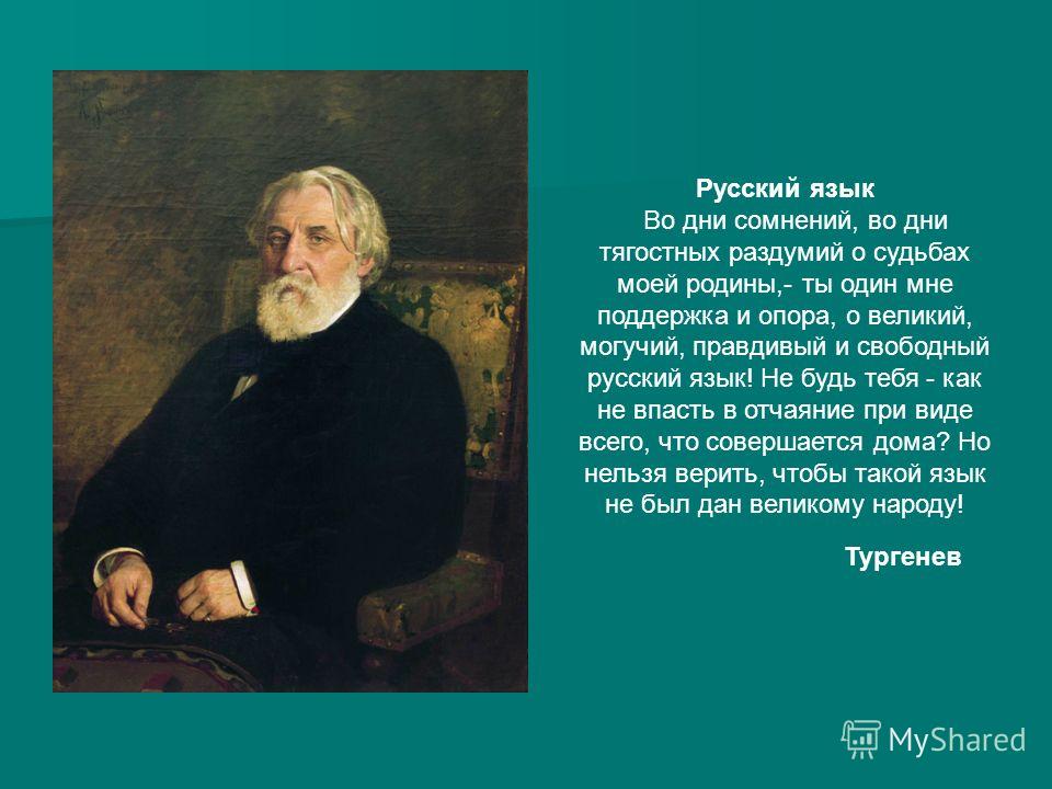Свободный русский стих Свободный русский стих