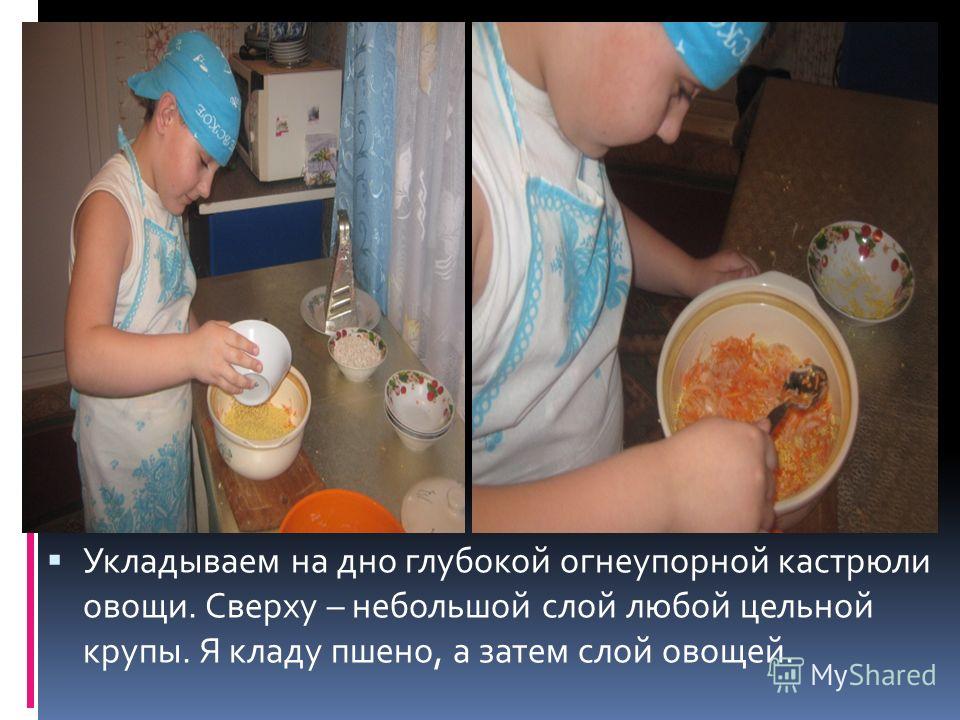доброе утро рецепты блюд салат из анакома доброе утро рецепты блюд салат из анакома