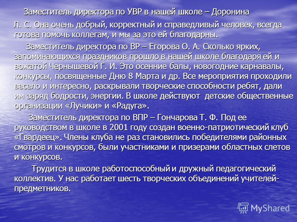 Поздравление с юбилеем 55 лет сваху Поздравление с юбилеем 55 лет сваху