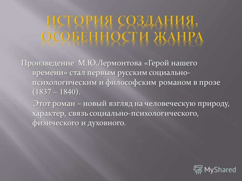 скачать карканье вороны