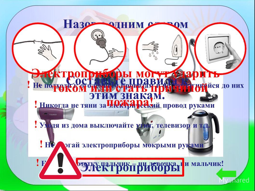 а выключайте свет все подытожено слушать а выключайте свет все подытожено слушать