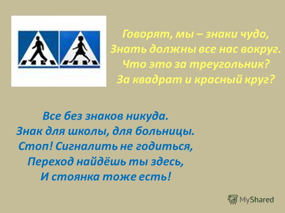 Знаки запрещающие неправильное поведение на природе картинки Знаки запрещающие неправильное поведение на природе картинки
