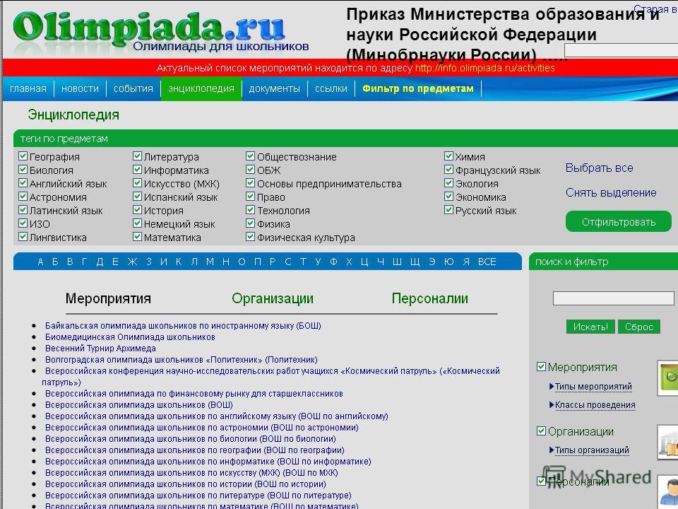 Муж имеет право подарить квартиру жене Муж имеет право подарить квартиру жене