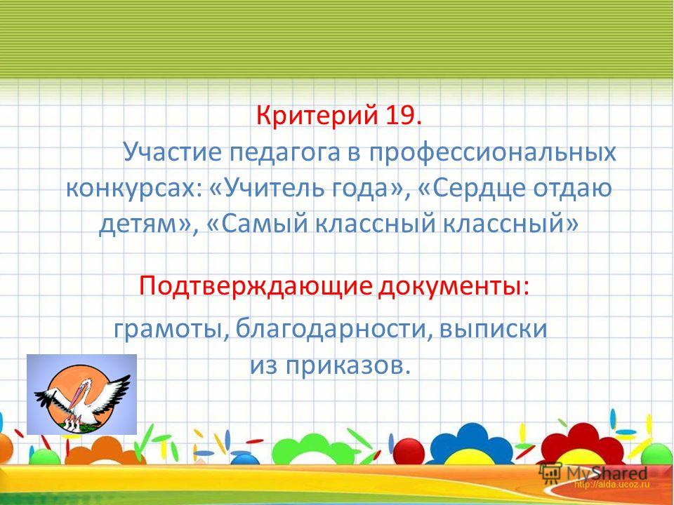Веселые конкурсы на день рождение на 14 лет для дома Веселые конкурсы на день рождение на 14 лет для дома