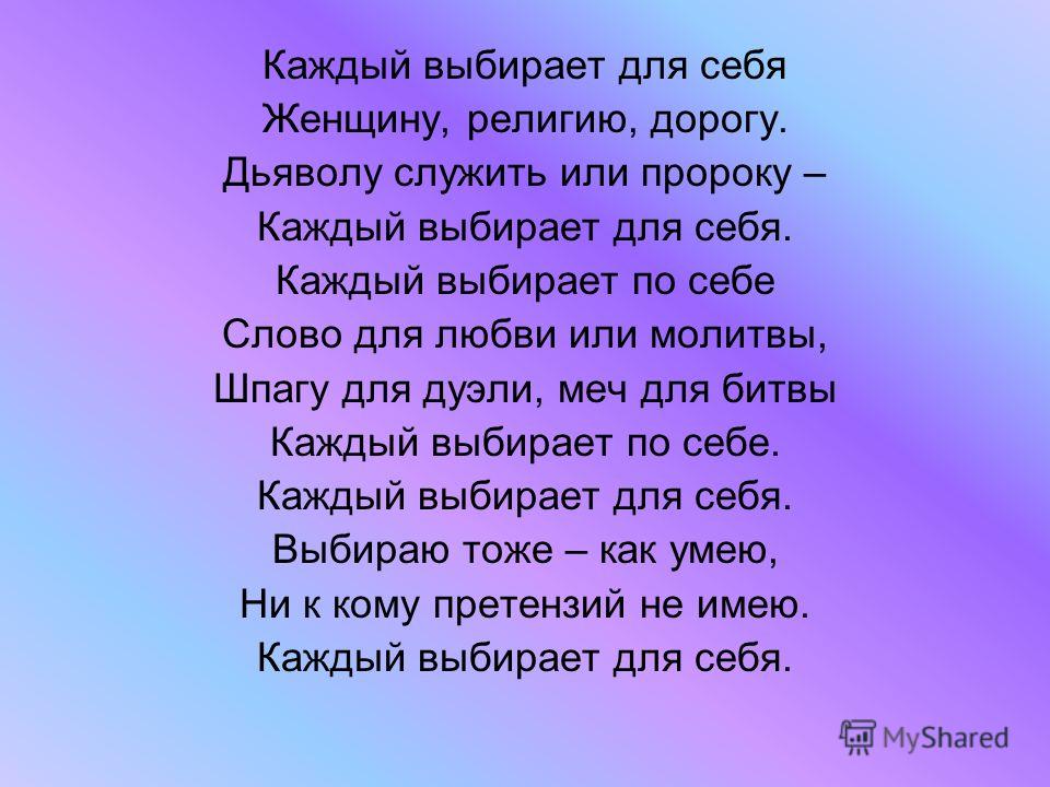 работа дом человек дерево работа дом человек дерево