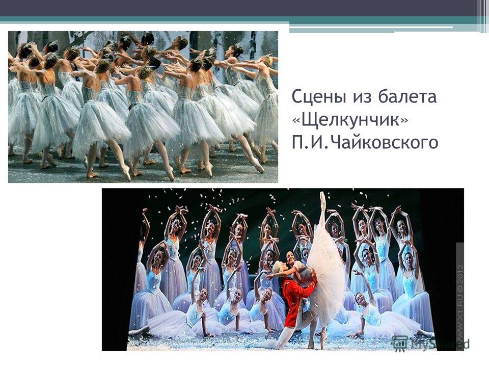 Урок музыки по теме Мелодия душа музыки . 2-й класс