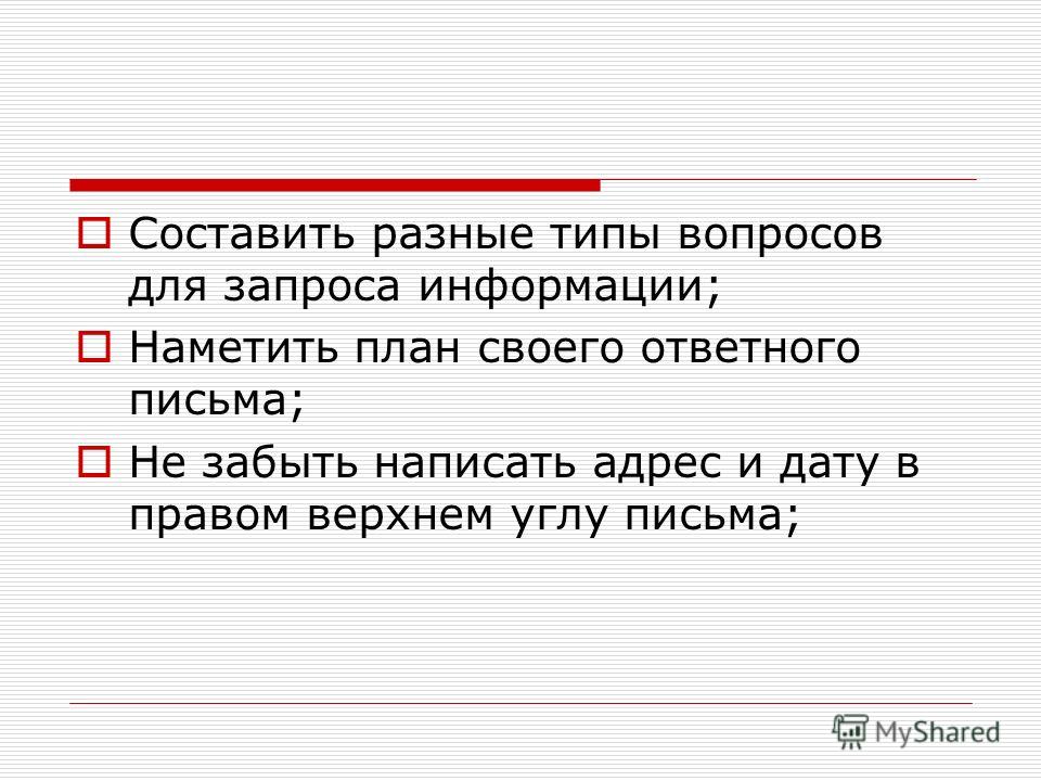 Поздравление с днем рождения другу который нравиться Поздравление с днем рождения другу который нравиться