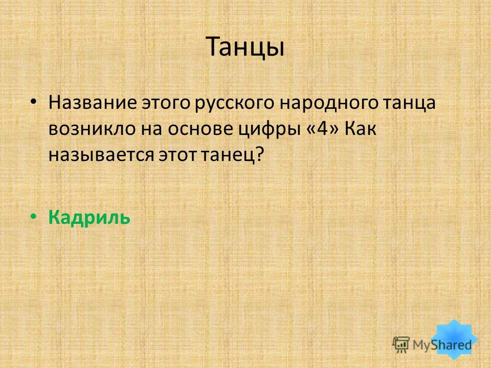 Накидка-платье (выкройка) / Простые выкройки / ВТОРАЯ УЛИЦА Модные женские стрижки Juan Mavie Coiffure