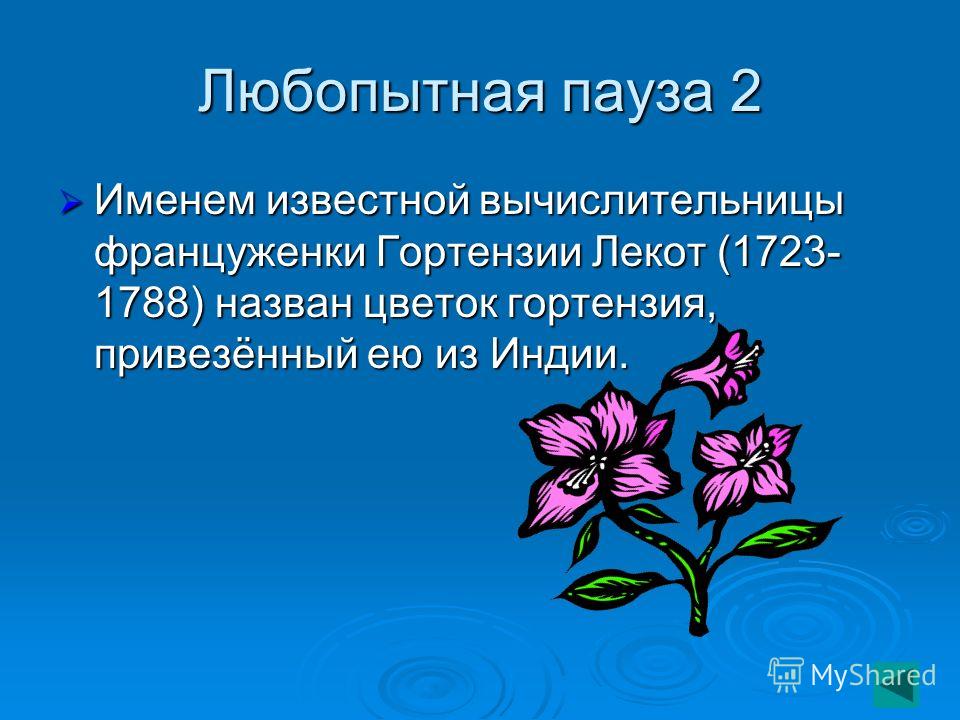 песня в кабинете становится тише слушать плюс песня в кабинете становится тише слушать плюс