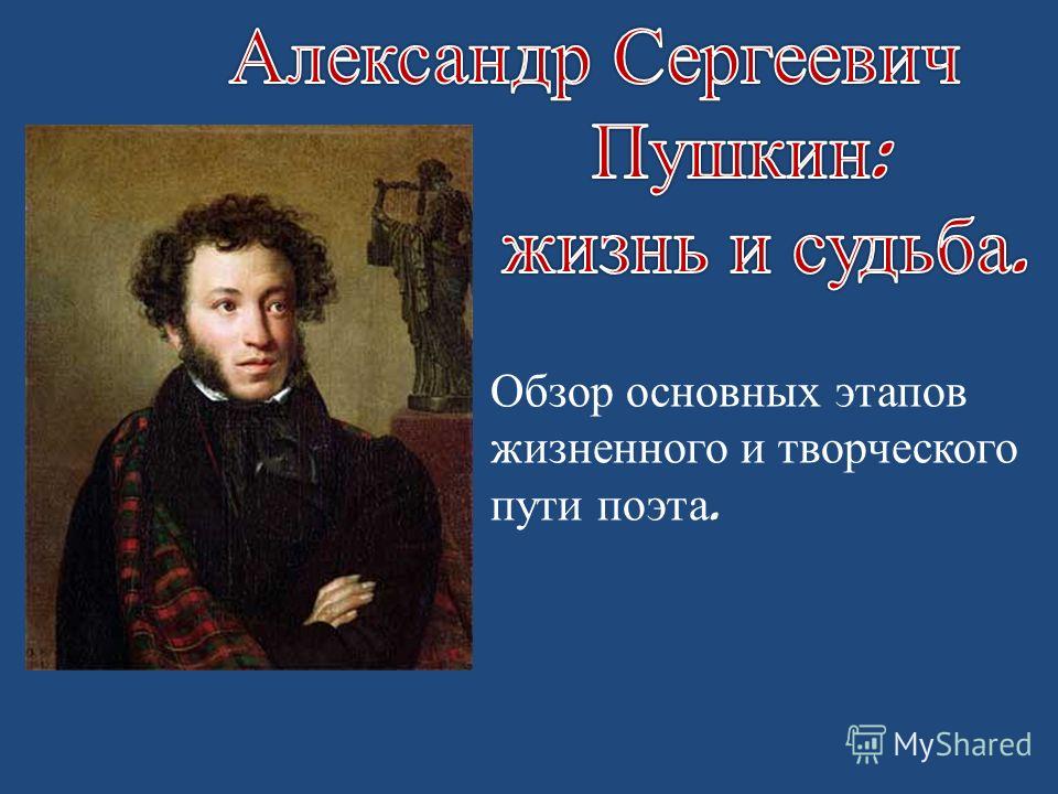 С какими литературными направлениями связаны основные этапы русской художественной мысли С какими литературными направлениями связаны основные этапы русской художественной мысли
