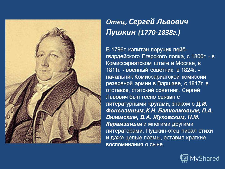 С какими литературными направлениями связаны основные этапы русской художественной мысли С какими литературными направлениями связаны основные этапы русской художественной мысли
