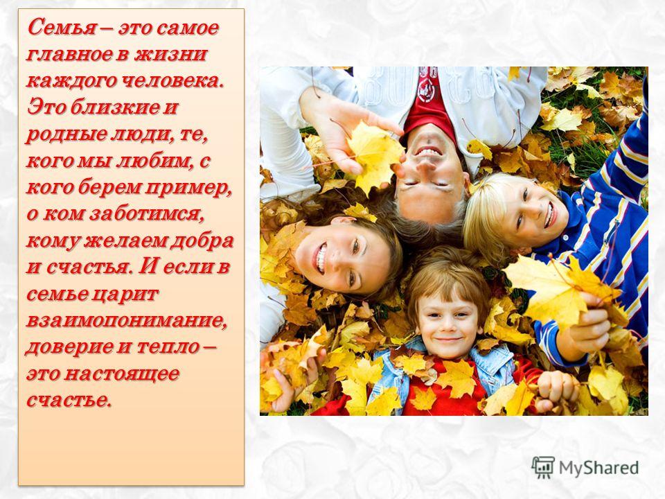Скачать текст песни мы любим вас родные ваши лица