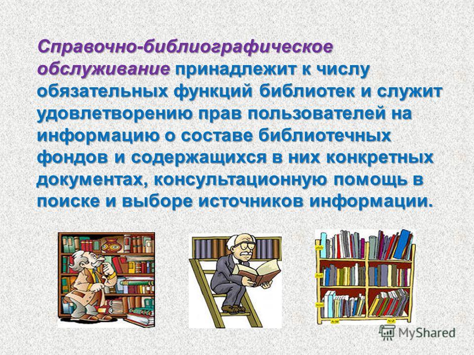 Персональный сайт - Издательская деятельность
