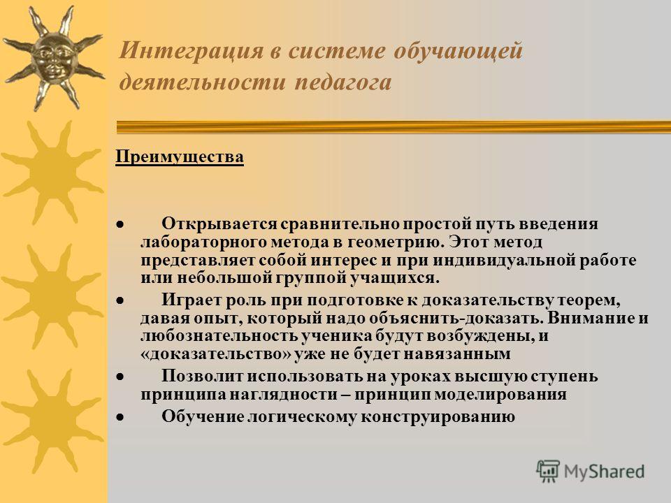 Как сделать анализ контрольной работы фото 480