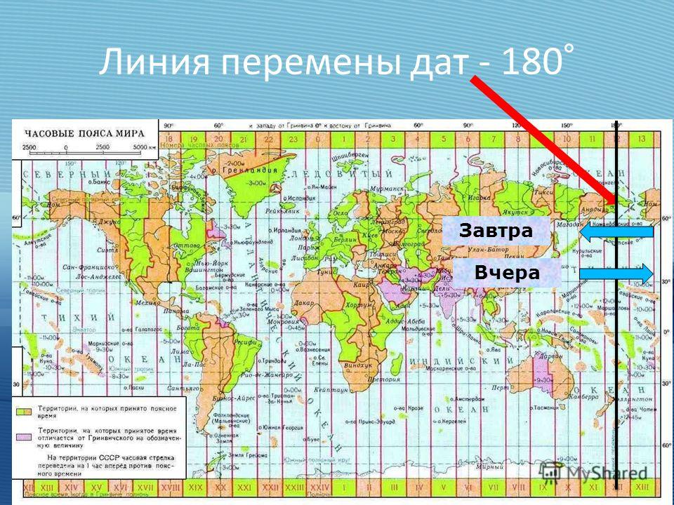 Узор часовой пояс gmt Узор часовой пояс gmt
