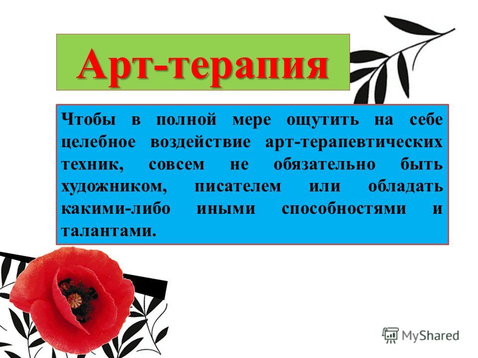 Какими качествами должен обладать человек