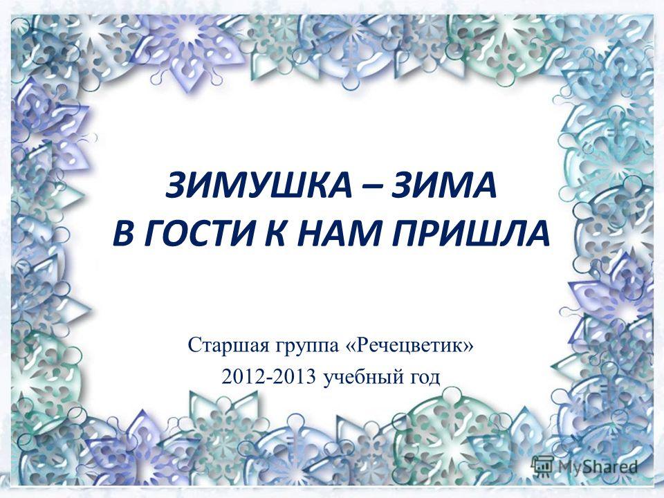 Купить зимнюю тканевую куртку