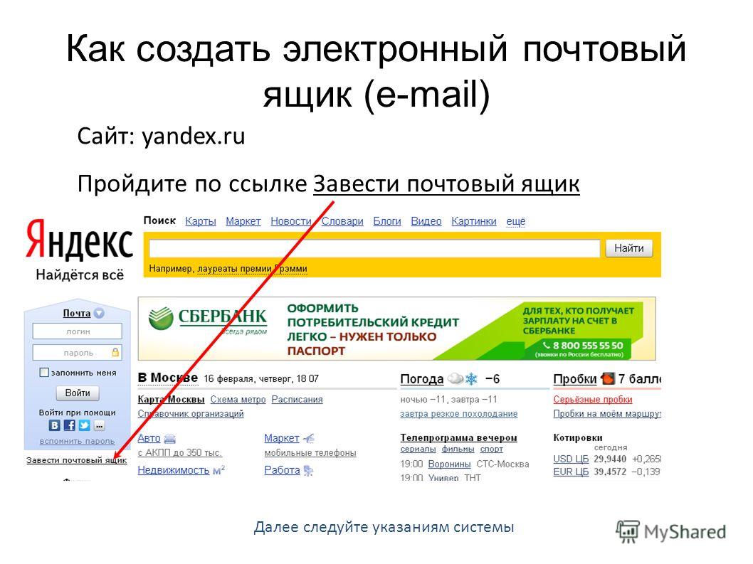 ГУСЬ -БУКА - m ГПД - что это такое? Воспитатель ГПД: обязанности