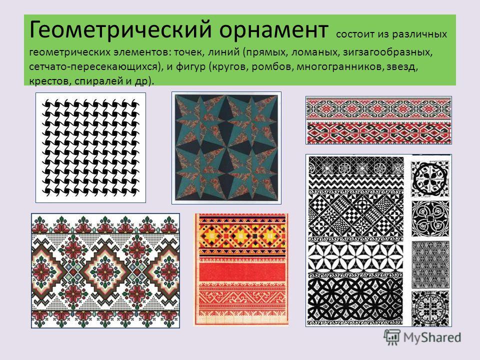 Геометрические узоры и орнаменты на посуде фото Геометрические узоры и орнаменты на посуде фото
