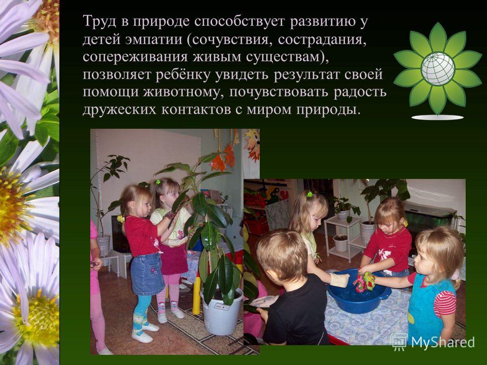 Самостоятельная игровая деятельность это Самостоятельная игровая деятельность это