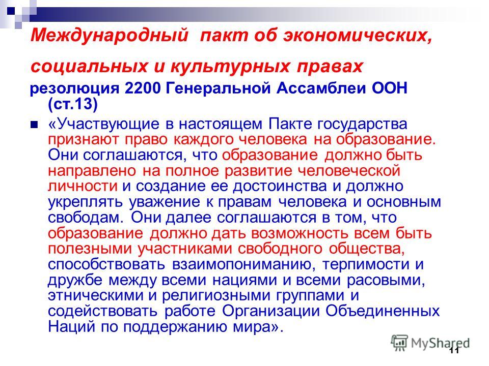 стандарт генеральной уборки по гостиницам стандарт генеральной уборки по гостиницам