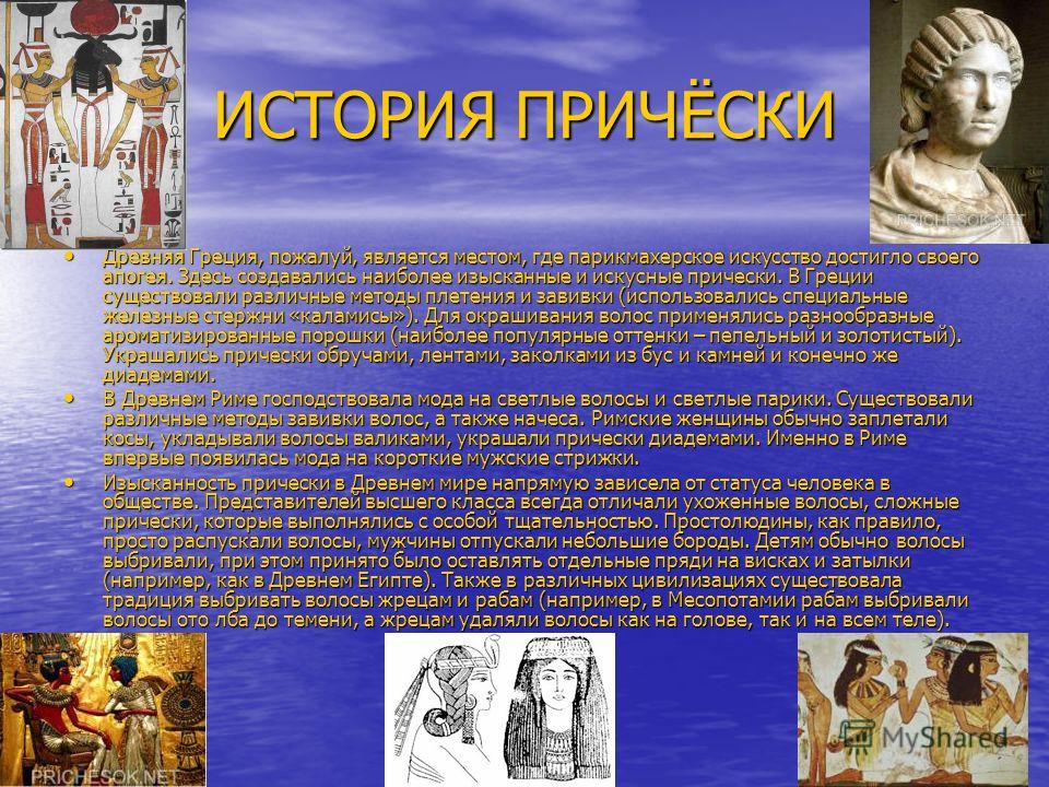 Крема для массажа груди Крема для массажа груди