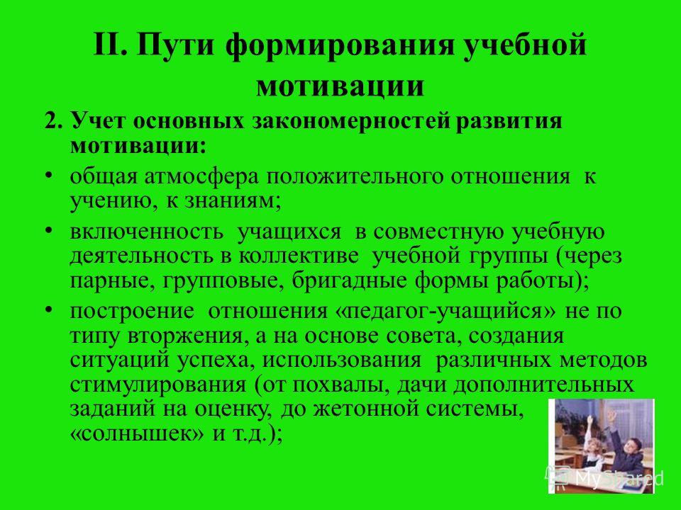 Курение горячие учитель знает что лучший способ мотивировать своих студентов учиться гораздо лучше