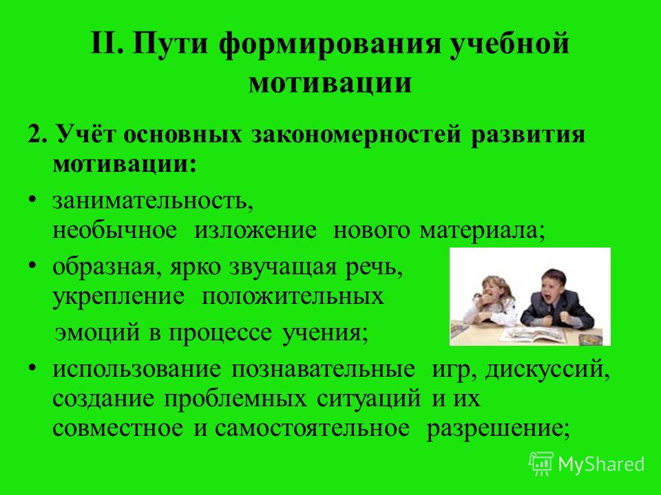 Самостоятельный путь развития Самостоятельный путь развития