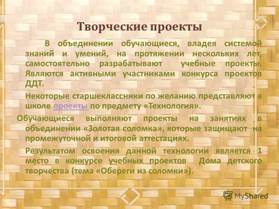 Конкурс кем быть пермский край Конкурс кем быть пермский край