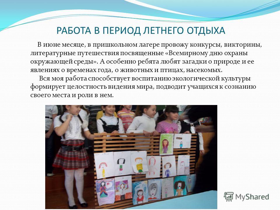 Как отбелить сумку из искусственной кожи Как отбелить сумку из искусственной кожи