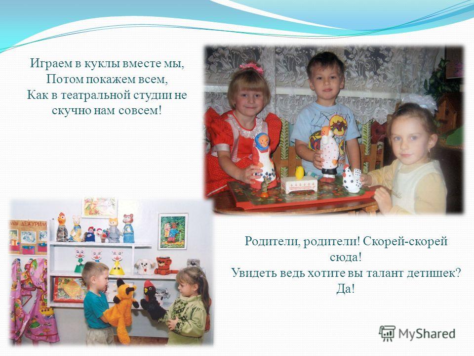 Конкурс логопеда с детьми Конкурс логопеда с детьми