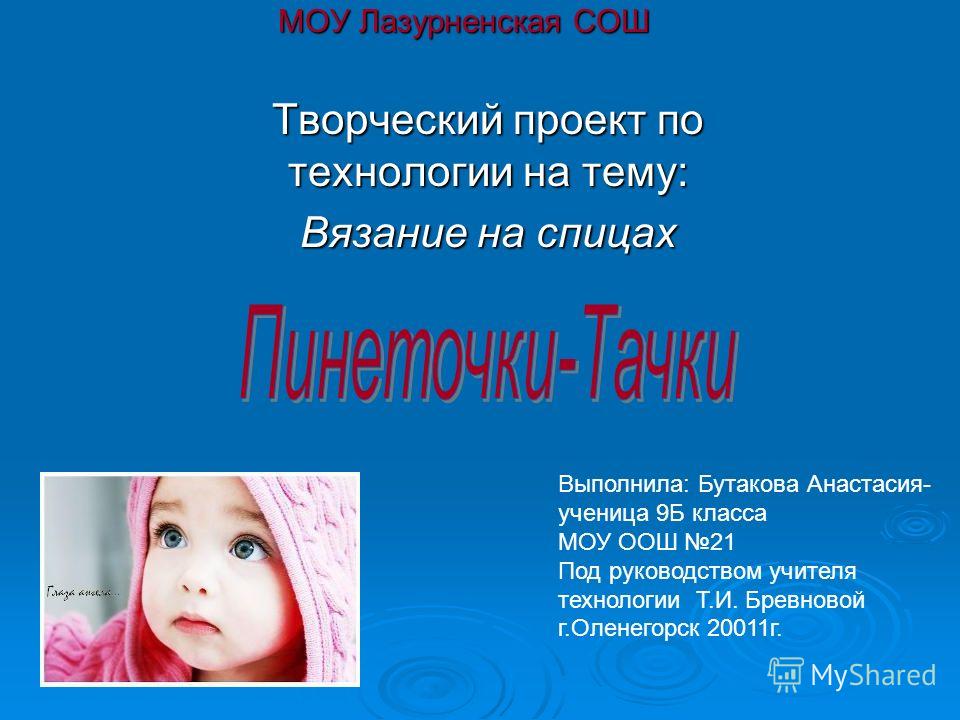 Курсы кройки и шитья ;курсы вязания на спицах Мытищи, Королев, Пушкино Оригами обезьяна (видео и фото изготовления)