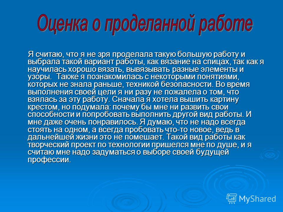 Ars Magica 2 Заклинание для прокачки магического уровня - Актуальные 5 ЛАЙФХАКОВ ИСПОЛЬЗОВАННЫХ ЧАЙНЫХ ПАКЕТИКОВ