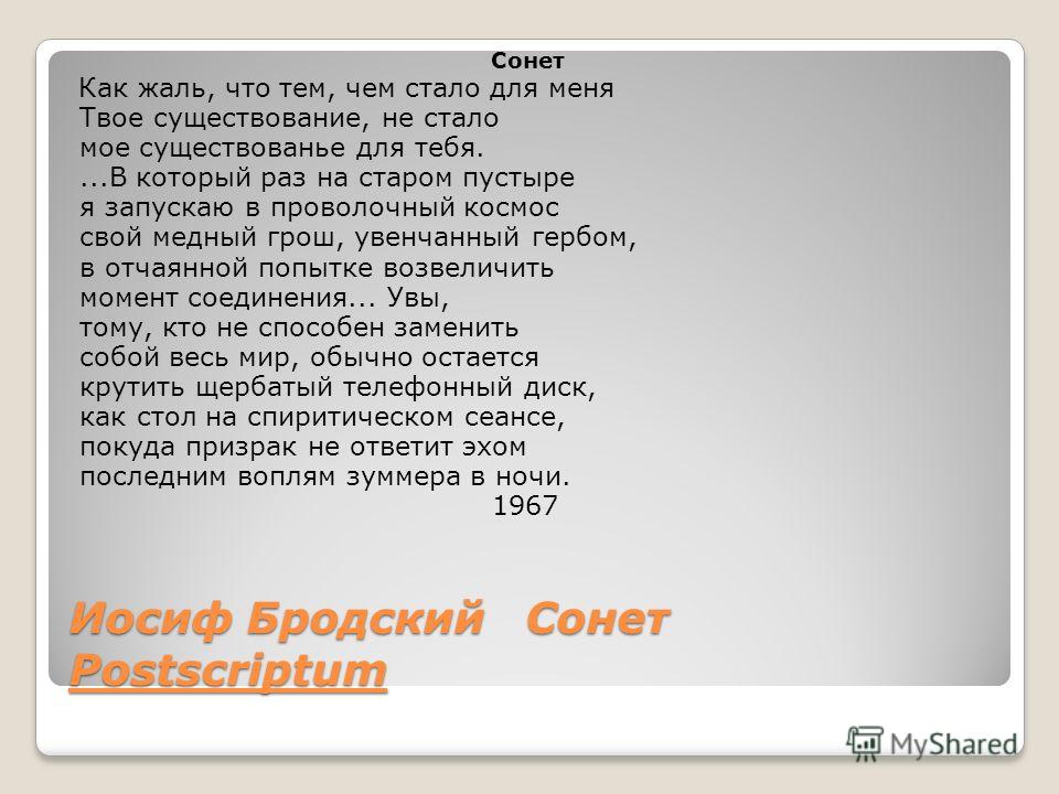ПОНТИЙСКАЯ БАБУШКА - СТИХ НА АРМЯНСКОМ 2 : Скачать MP3 бесплатно Оформление приглашения в Беларусь иностранным