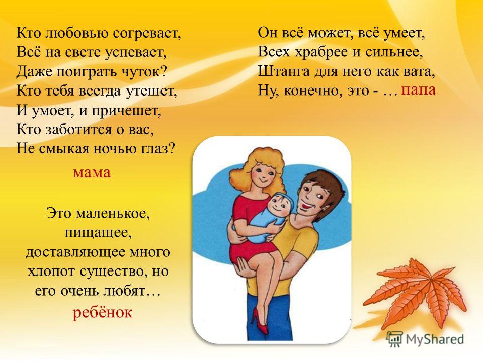 Ваша Музыка