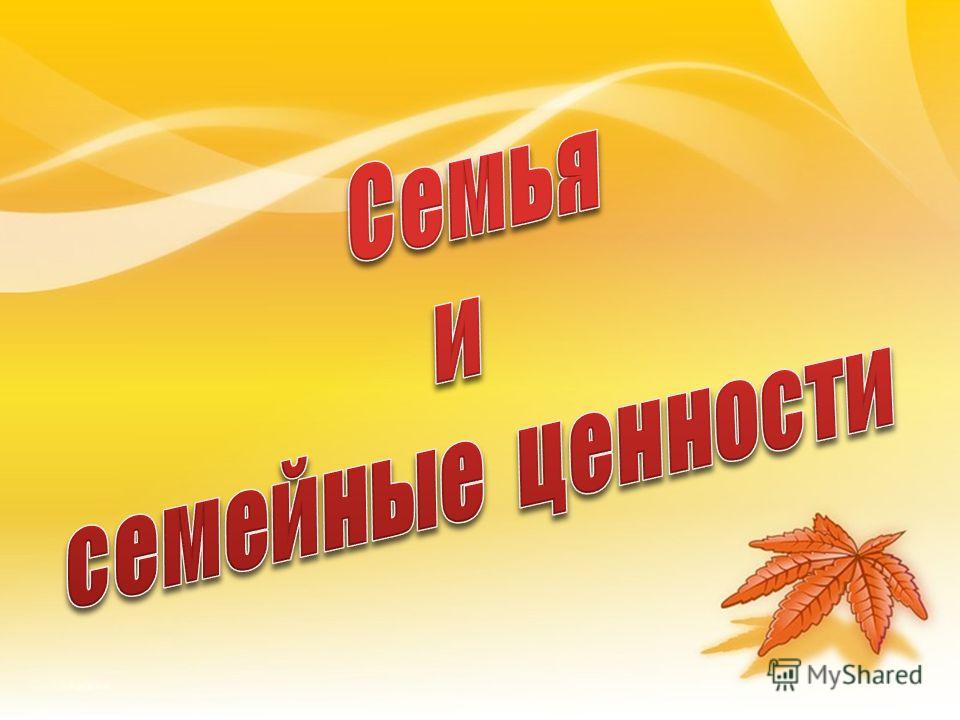 Красивая песня Люблю тебя все дни и ночи скачать 3