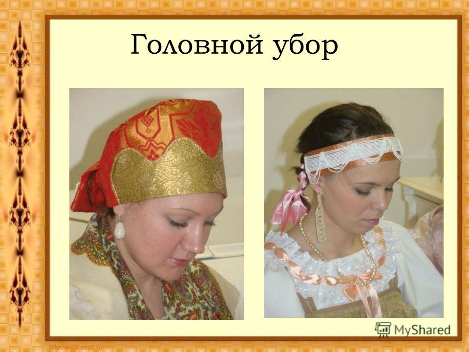 Как сделать казачий головной убор Как сделать казачий головной убор