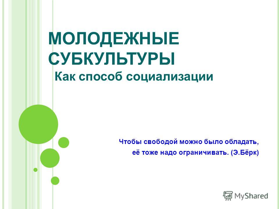 Как связаны it отрасль и it наука Как связаны it отрасль и it наука