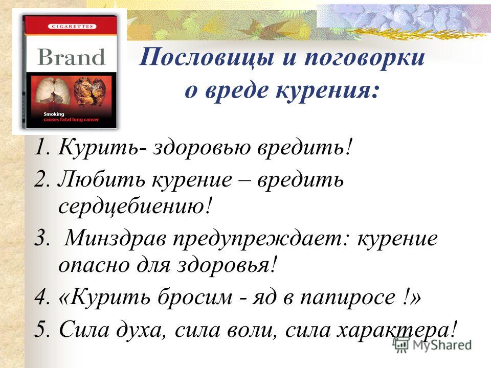 Понятие и значение кредита. t Пожелания к выздоровлению