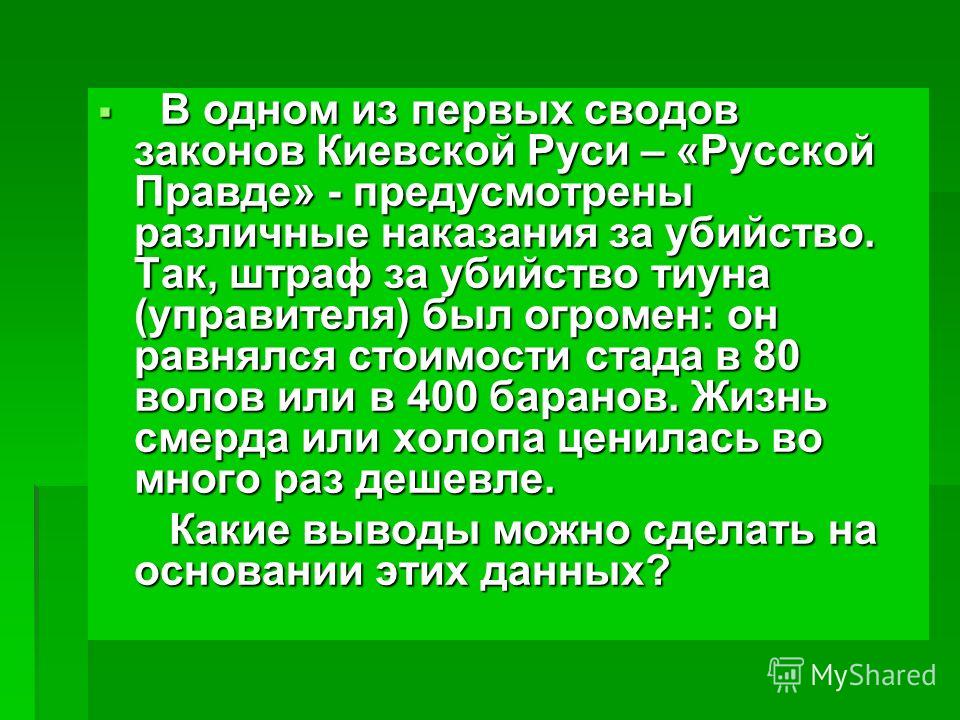 25 правил, как за меньшее время сделать больше Женское счастье 44 25 правил, как за меньшее время сделать больше Женское счастье 11