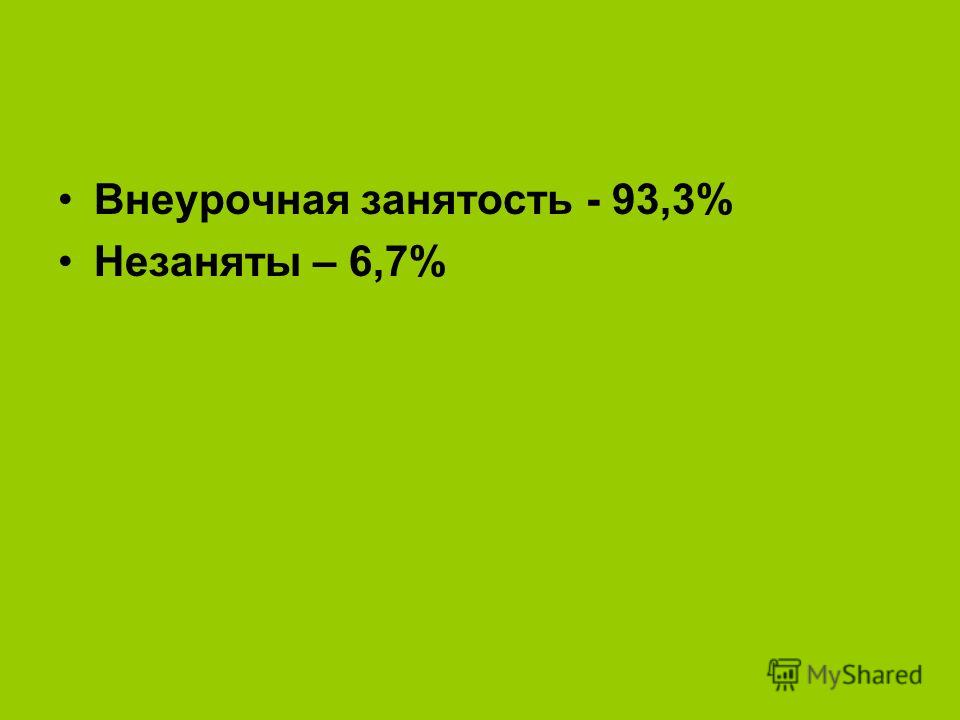 Детектив: сериалы смотреть онлайн или скачать бесплатно в Гимназия 47 - Страница директора