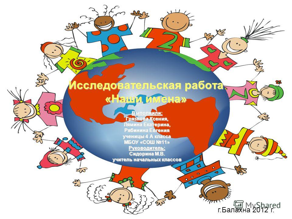 лямин география и общество скачать