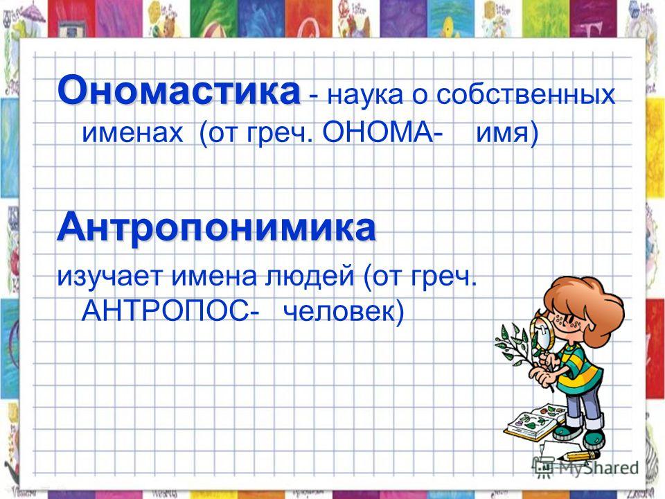 лямин география и общество скачать