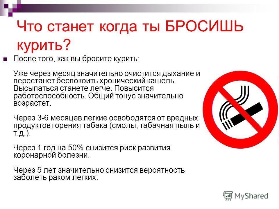 снова Восстанавливается ли психика после того как бросаешь напкотики находились