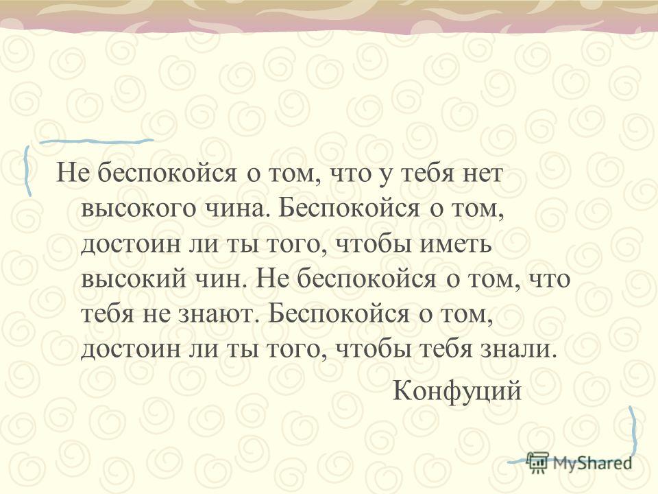 Эссе на тему справедливость - Официальный сайт