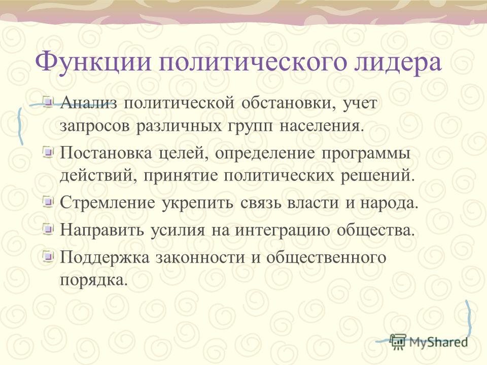 Зачем нужна программа