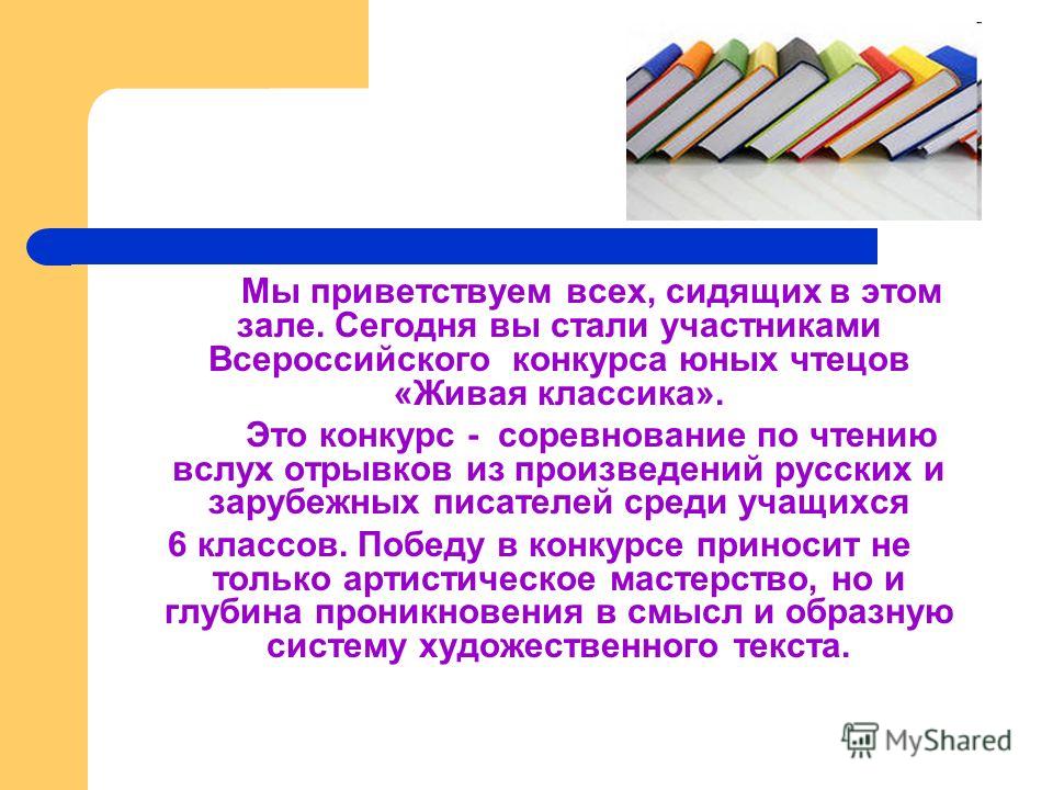 Прозаическое произведение на конкурс Прозаическое произведение на конкурс