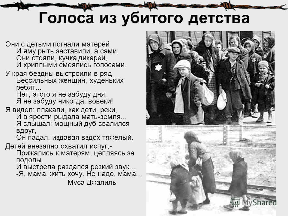 Военный стих про девочку в чулочках Военный стих про девочку в чулочках
